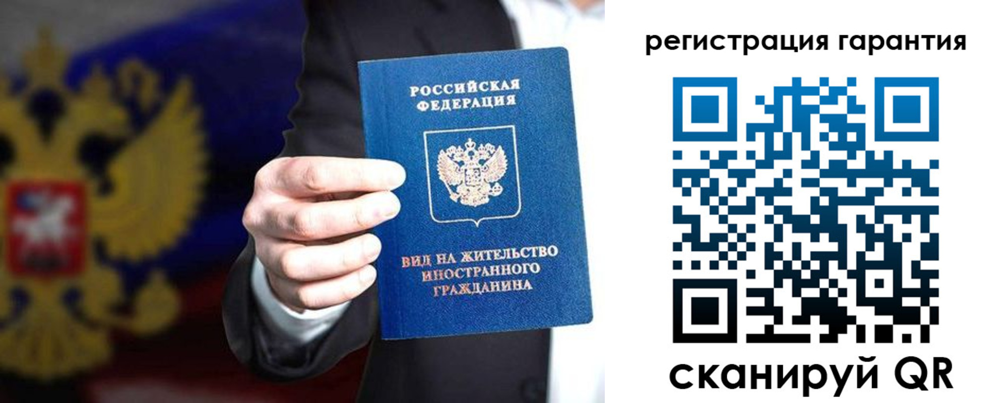 временная регистрация адрес в Уварово