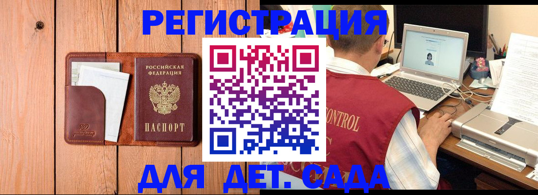 пропишу в квартире в Уварово